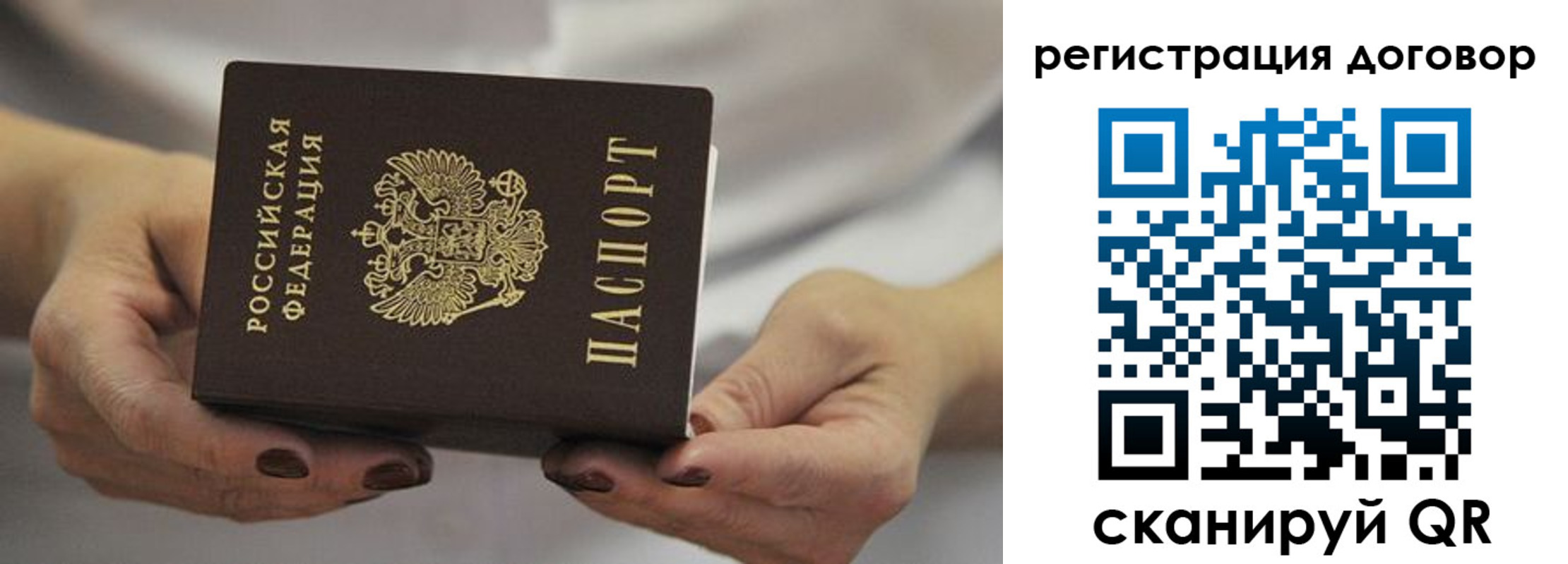 временная регистрация в квартире в Очёре