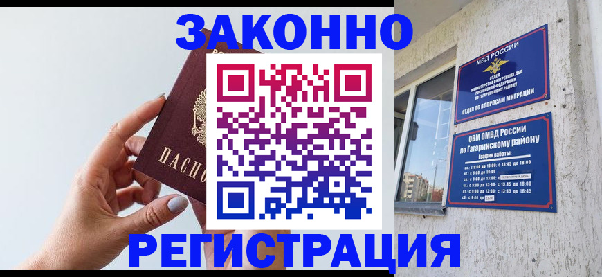 пропишу в квартире в Очёре